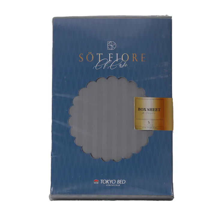 ソートフィオレ ボックスシーツ ステラグレー S 100×200×35 ベッド 寝室 カバー 睡眠 寝室 日本製 シングル 88782180【別送品】
