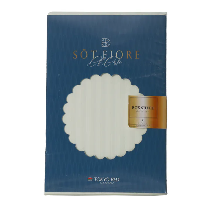 ソートフィオレ ボックスシーツ ミルキーホワイト D 140×200×35 ベッド 寝室 カバー 睡眠 寝室 日本製 ダブル 88782300【別送品】