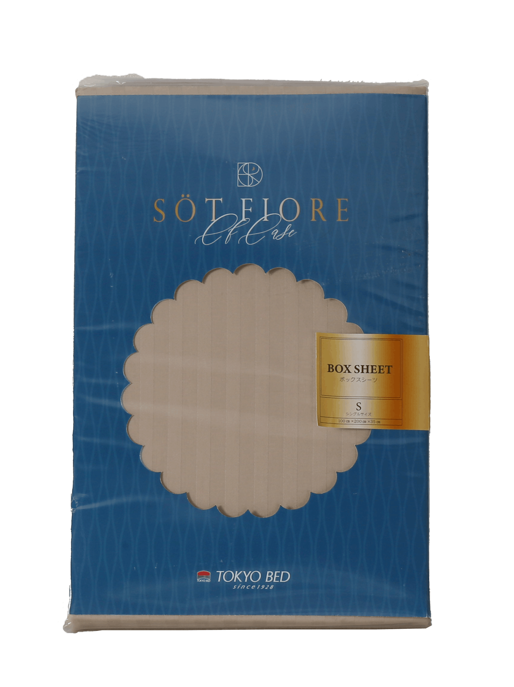 ソートフィオレ ボックスシーツ マットベージュ D 140×200×35 ベッド 寝室 カバー 睡眠 寝室 日本製 ダブル 88782310 ボックスシーツ・ベッドシーツ