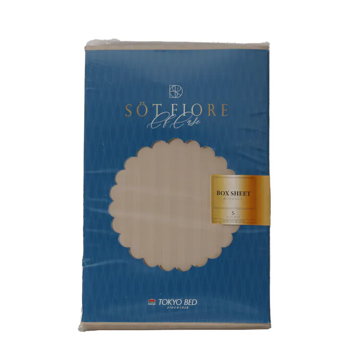 ソートフィオレ ボックスシーツ マットベージュ D 140×200×35 ベッド 寝室 カバー 睡眠 寝室 日本製 ダブル 88782310【別送品】
