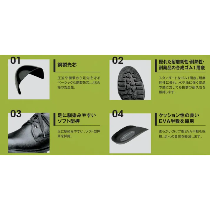 ミドリ安全 安全靴 ブラック 26.5cm メンズ レディース V251N 作業靴 仕事靴 23~28.5cm展開 10000061_16【別送品】