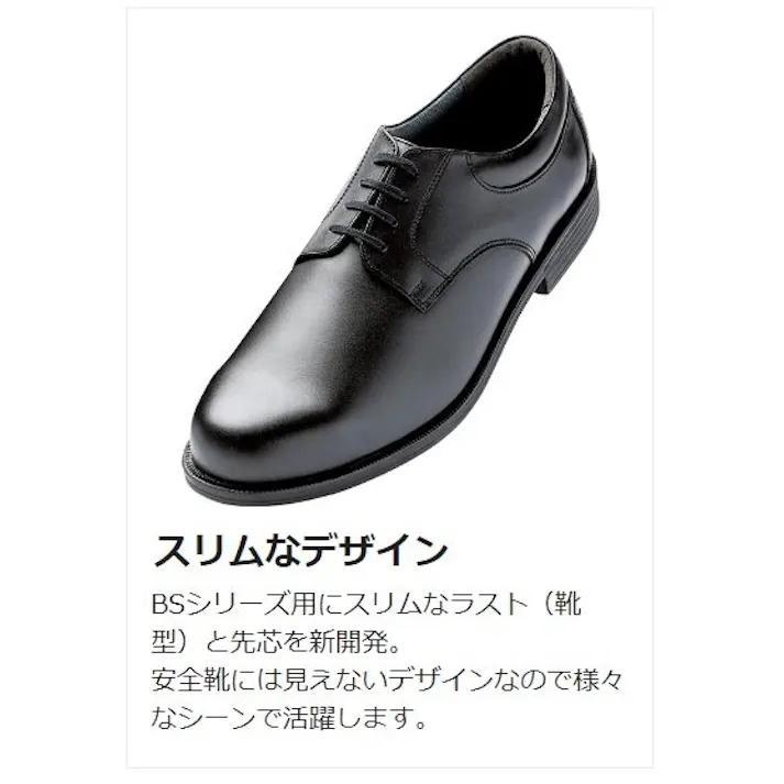 ミドリ安全 先芯入り 紳士靴 ブラック 26.0cm メンズ 男性用 BS1310 作業靴 仕事靴 23.5~28cm展開 11700073_15【別送品】