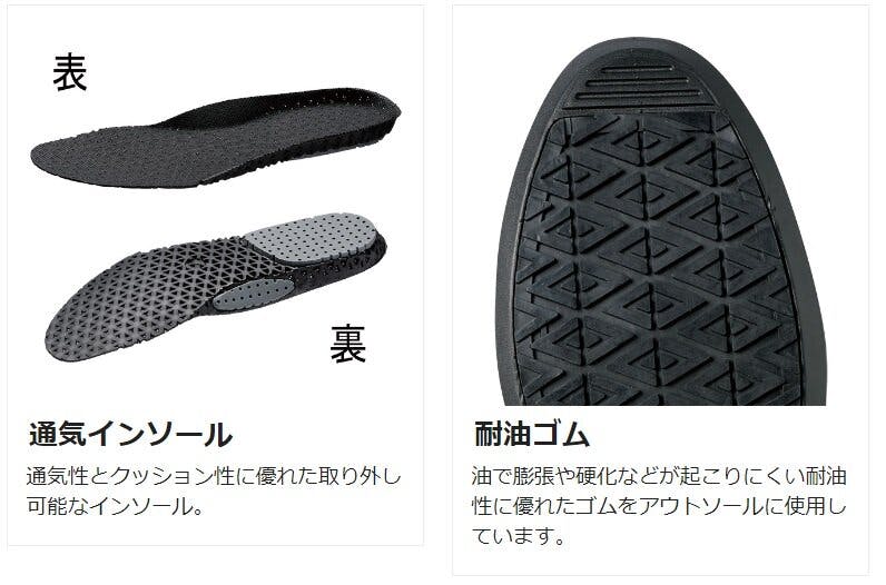 ミドリ安全 先芯入り 紳士靴 ブラック 26.0cm メンズ 男性用 BS1310