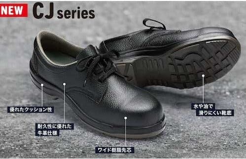 ミドリ安全 安全靴 ブラック 26.0cm メンズ レディース CJ010 作業靴