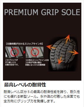 ミドリ安全 安全靴 ブラック 26.0cm オールハトメ メンズ レディース