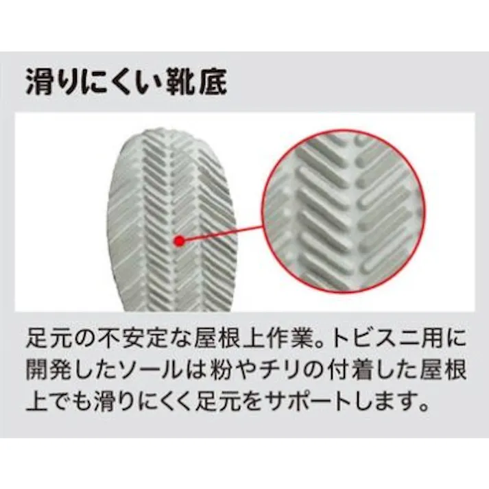 ミドリ安全 屈曲作業向け 先芯入り 作業靴 ブラックブルー 25.0cm メンズ レディース TS115N 屋根上作業 仕事靴 23.5~30cm展開 21250396_13【別送品】