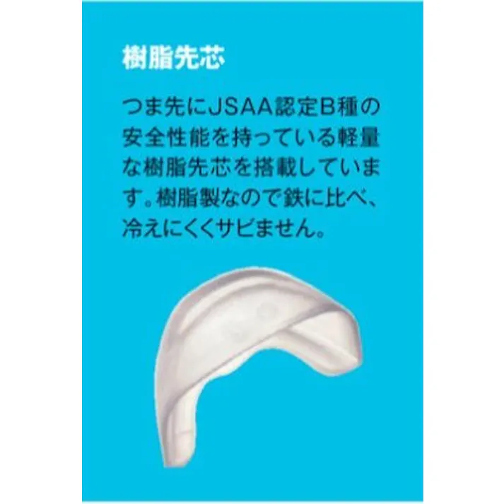 ミドリ安全 超軽量 先芯入り 作業靴 ブラック 23.5cm メンズ レディース SL605 軽い 仕事靴 22~30cm展開 21250412_10【別送品】