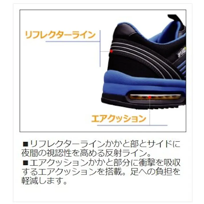静電耐滑ワイド樹脂先芯入りスニーカー エアHG IA-805 静電 ブラック 27.5cm (旧商品:ISA-805 静電) 滑りにくい 仕事靴 22~30cm展開 21250433_18【別送品】