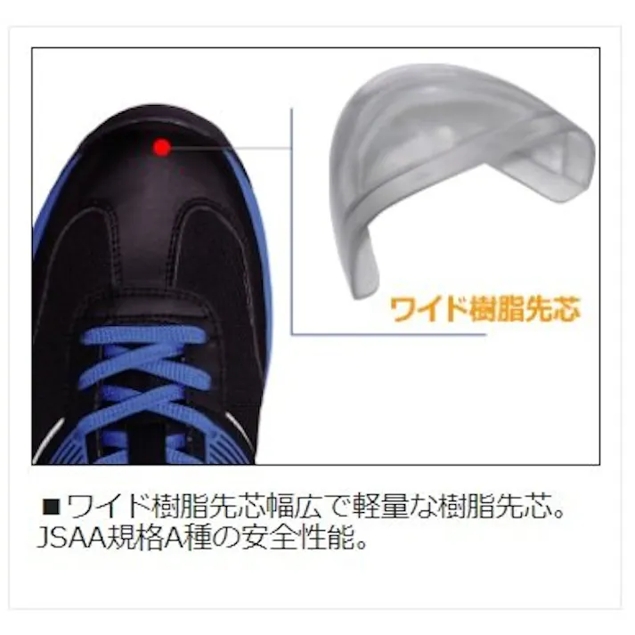 静電耐滑ワイド樹脂先芯入りスニーカー エアHG IA-805 静電 ネイビー 24.0cm (旧商品:ISA-805 静電) 滑りにくい 仕事靴 22~30cm展開 21250434_11【別送品】