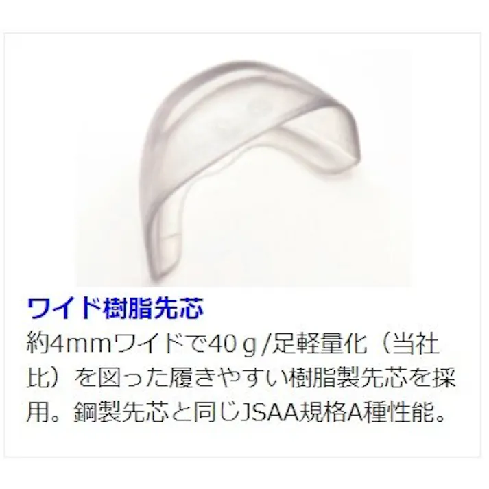 ミドリ安全 先芯入り スニーカー ブラック 24.5cm メンズ レディース MPN905 作業靴 仕事靴 22.5~30cm展開 21250556_12【別送品】