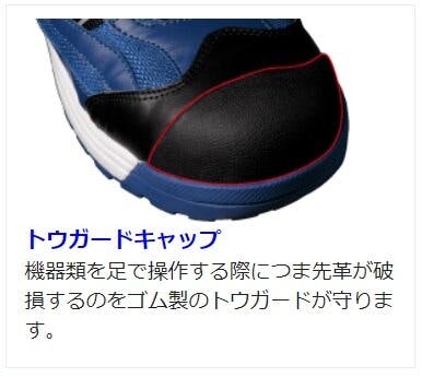 ミドリ安全 先芯入り スニーカー ブラック 25.0cm メンズ レディース
