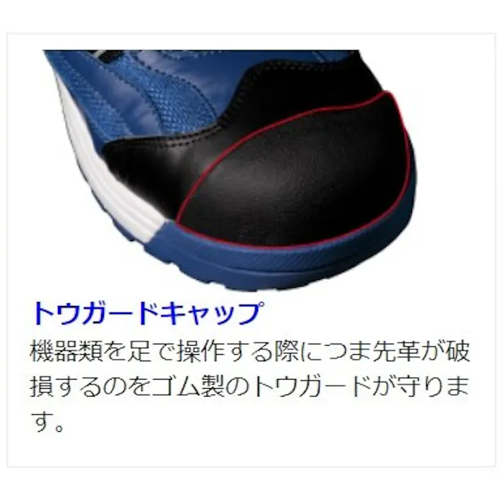 ミドリ安全 先芯入り スニーカー ブラック 26.5cm メンズ レディース MPN905 作業靴 仕事靴 22.5~30cm展開 21250556_16【別送品】