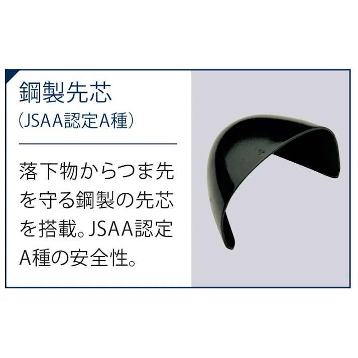 ミドリ安全 先芯入り 作業靴 ブラック 26.0cm スニーカー メンズ レディース DSF02R 丈夫 仕事靴 24~29cm展開 21250806_15【別送品】