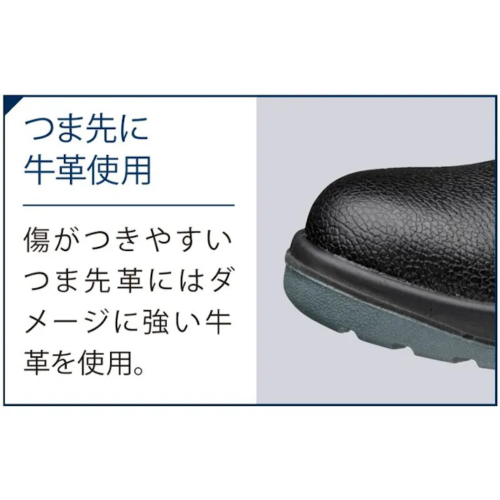 ミドリ安全 先芯入り 作業靴 ブラック 27.0cm スニーカー メンズ レディース DSF02R 丈夫 仕事靴 24~29cm展開 21250806_17【別送品】