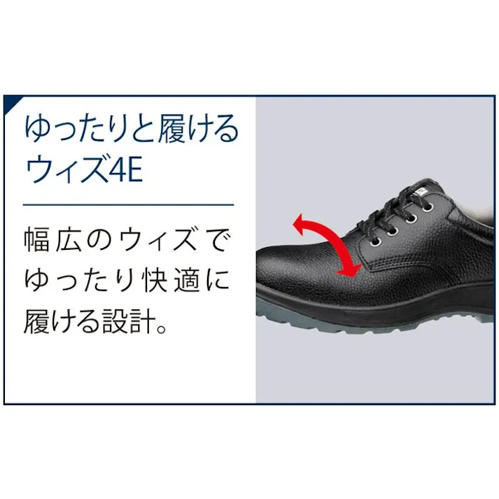 ミドリ安全 先芯入り 作業靴 ブラック 28.0cm スニーカー メンズ レディース DSF02R 丈夫 仕事靴 24~29cm展開 21250806_19【別送品】