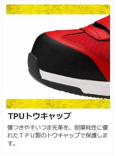 ミドリ安全 静電 高反発 作業靴 ネイビー 24.0cm 耐滑 メンズ