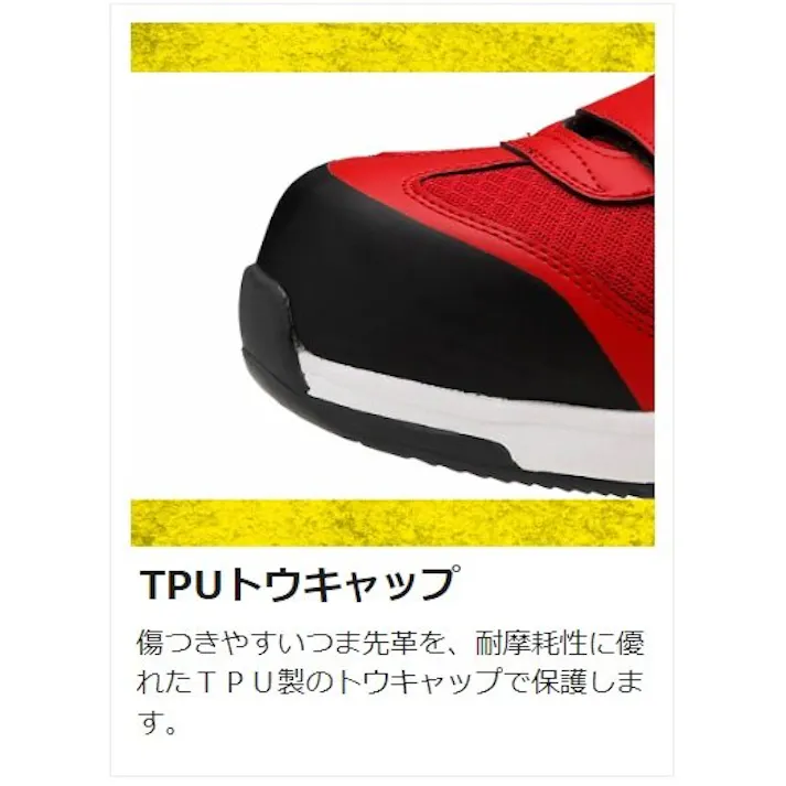 ミドリ安全 静電 高反発 作業靴 レッド 22.0cm 耐滑 メンズ レディース QL15 滑りにくい 仕事靴 22~30cm展開 21250962_07【別送品】