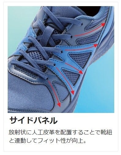 ミドリ安全 ワークスニーカー ブラック 25.5cm AS10