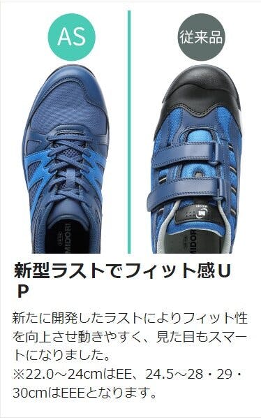 ミドリ安全 ワークスニーカー ブラック 25.5cm メンズ レディース AS10