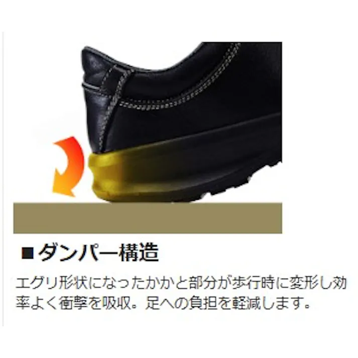 ミドリ安全 静電 安全靴 ブラック 23.5cm メンズ レディース ESG3210 作業靴 仕事靴 23.5~28cm展開 13020616_10【別送品】