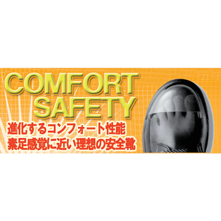 ミドリ安全 安全靴 半長靴 ブラック 26.5cm メンズ レディース CF140 作業靴 仕事靴 23.5~28cm展開 13420232_16【別送品】