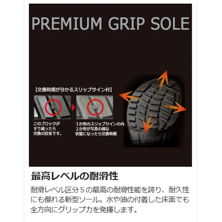 ミドリ安全 安全靴 ワイズ4E ブラック 23.5cm 4E メンズ レディース PRM210 作業靴 仕事靴 23.5~28cm展開 15000013_10【別送品】