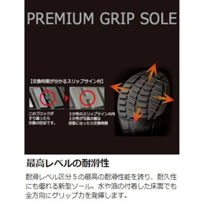 ミドリ安全 静電 安全靴 ブラック 26.5cm メンズ レディース PRM210 作業靴 仕事靴 23.5~28.5cm展開 15000500_16【別送品】