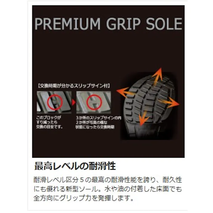 ミドリ安全 安全靴 ブラック 25.5cm 甲プロM2 メンズ レディース PRM220 作業靴 仕事靴 23.5~28cm展開 15100012_14【別送品】