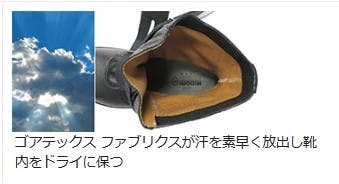 ミドリ安全 防水反射 安全靴 ブラック 25.5cm ゴム底 メンズ