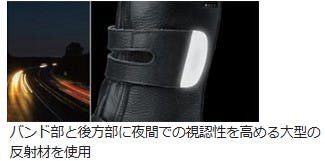 ミドリ安全 防水反射 安全靴 ブラック 27.5cm ゴム底 メンズ