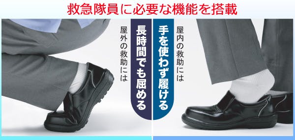 ミドリ安全 新ラバー2層底 静電 安全靴 救急隊仕様 ブラック 26.0cm