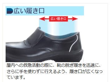 ミドリ安全 新ラバー2層底 静電 安全靴 救急隊仕様 ブラック 26.0cm