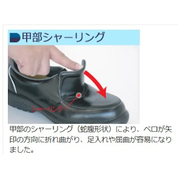 ミドリ安全 新ラバー2層底 静電 安全靴 救急隊仕様 ブラック 26.5cm メンズ レディース RT119 作業靴 仕事靴 23.5~28cm展開 18000516_16【別送品】