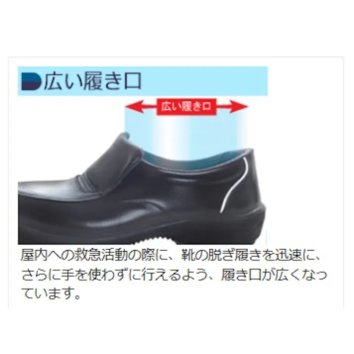 ミドリ安全 新ラバー2層底 静電 安全靴 救急隊仕様 ブラック 26.5cm メンズ レディース RT119 作業靴 仕事靴 23.5~28cm展開 18000516_16【別送品】