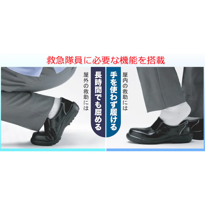 ミドリ安全 新ラバー2層底 静電 安全靴 救急隊仕様 ブラック 28.0cm メンズ レディース RT119 作業靴 仕事靴 23.5~28cm展開 18000516_19【別送品】