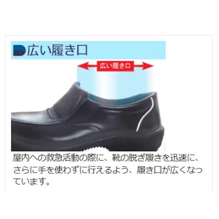 ミドリ安全 新ラバー2層底 静電 安全靴 救急隊仕様 ブラック 28.0cm メンズ レディース RT119 作業靴 仕事靴 23.5~28cm展開 18000516_19【別送品】