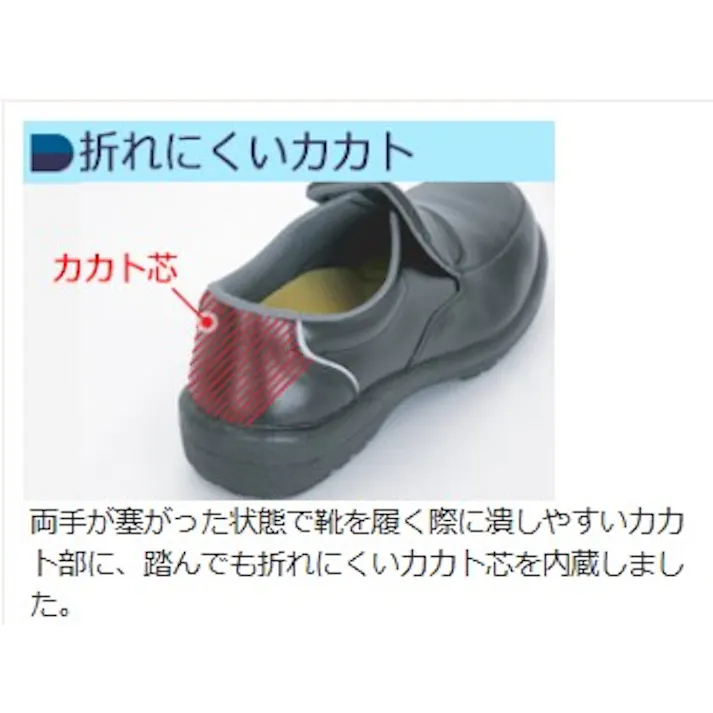 ミドリ安全 新ラバー2層底 静電 安全靴 救急隊仕様 ブラック 28.0cm メンズ レディース RT119 作業靴 仕事靴 23.5~28cm展開 18000516_19【別送品】