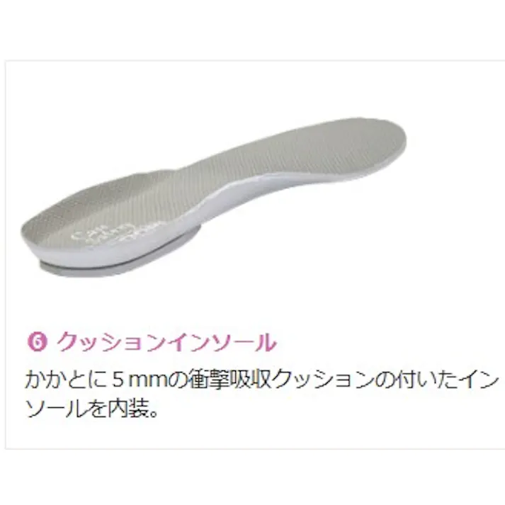 ミドリ安全 メディカルシューズ ケアセフティ ホワイト 30.0cm メンズ レディース 大きいサイズ CSS-105 作業靴 医療用 21.5~30cm展開 21050016_23【別送品】