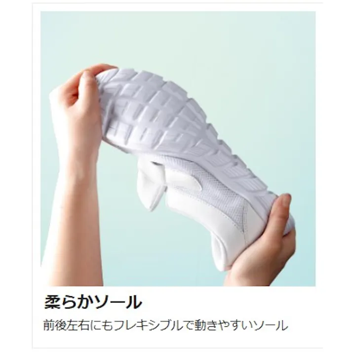 ミドリ安全 メディカルシューズ ケアセフティ スポーツ ホワイト 23.0cm メンズ レディース CSS-95 作業靴 医療用 21.5~30cm展開 21050020_09【別送品】