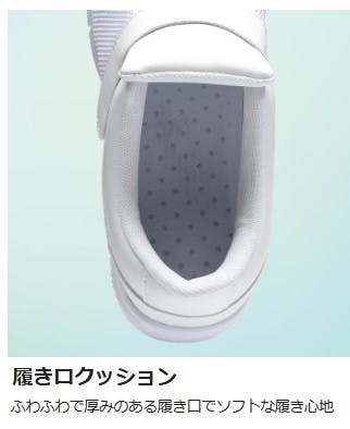 ミドリ安全 メディカルシューズ ケアセフティ スポーツ ホワイト 30.0