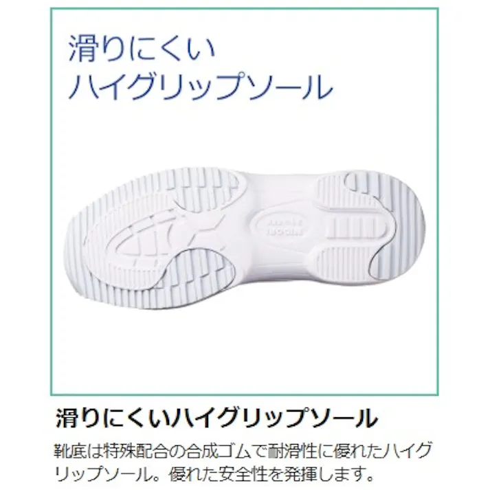 ミドリ安全 軽量 メディカル 作業靴 ホワイト 29.0cm メンズ レディース 大きいサイズ CSS-01N 軽い 医療用 21.5~29cm展開 21250232_21【別送品】