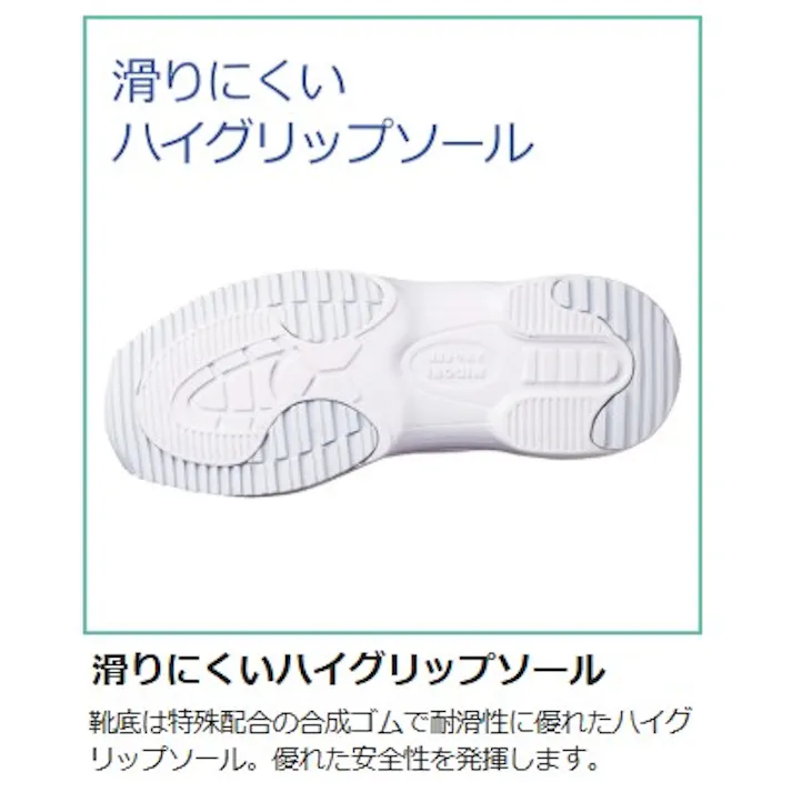 ミドリ安全 軽量 メディカル 作業靴 ブルー 24.0cm メンズ レディース CSS-01N 軽い 医療用 21.5~25.5cm展開 21250233_11【別送品】