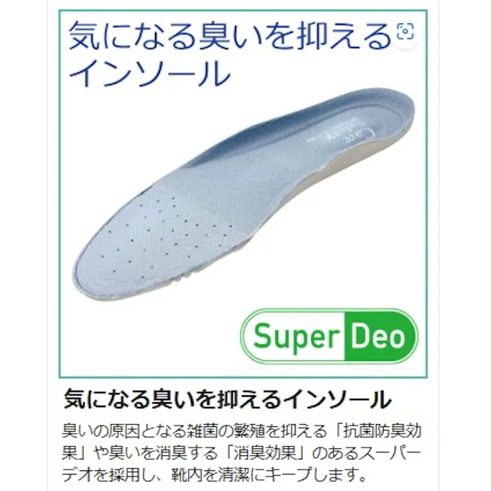 ミドリ安全 軽量 メディカル 作業靴 ピンク 24.0cm メンズ レディース CSS-01N 軽い 医療用 21.5~25.5cm展開 21250234_11【別送品】