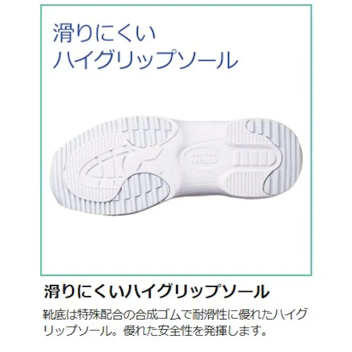 ミドリ安全 軽量 メディカル 作業靴 ワイン 22.5cm メンズ レディース CSS-01N 軽い 医療用 21.5~29cm展開 21250242_08【別送品】