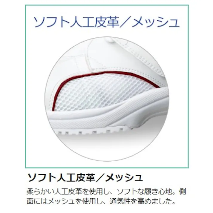 ミドリ安全 軽量 メディカル 作業靴 ワイン 24.5cm メンズ レディース CSS-01N 軽い 医療用 21.5~29cm展開 21250242_12【別送品】