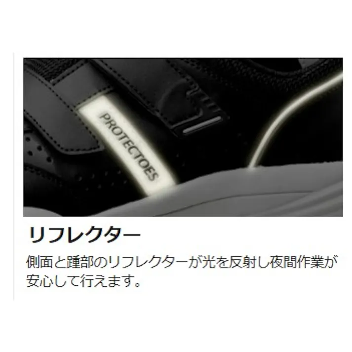 ミドリ安全 小指保護 先芯入り スニーカー ブラック 22.0cm メンズ レディース PF115 作業靴 仕事靴 22~30cm展開 21250361_07【別送品】