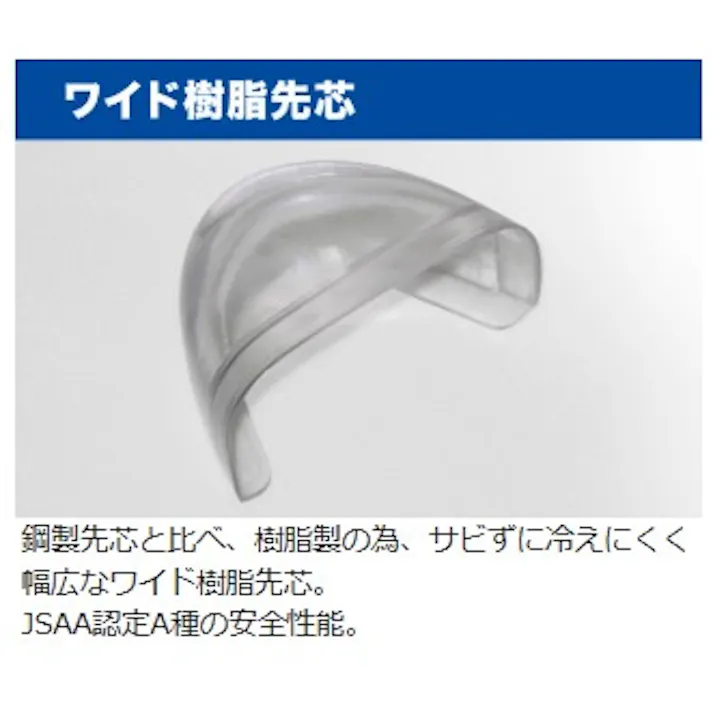 ミドリ安全 耐滑 先芯入り スニーカー ブラック レッド 26.0cm メンズ レディース WPT-115 滑りにくい 仕事靴 22~30cm展開 21250382_15【別送品】