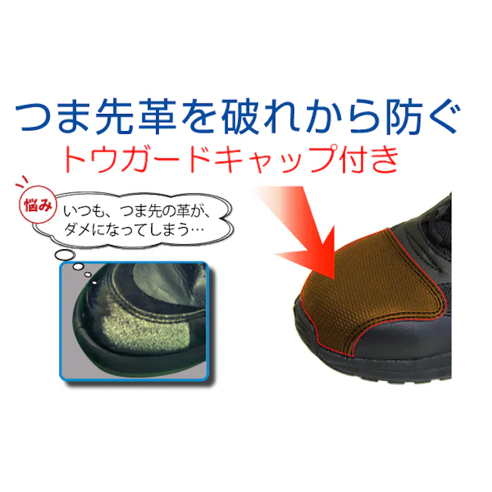 JSAA B種認定 超軽量先芯入りスニーカー SL-601フルキャップ ブラック 25.5cm (旧商品:SL-601CAP) 軽い 仕事靴 22~30cm展開 21250423_14【別送品】