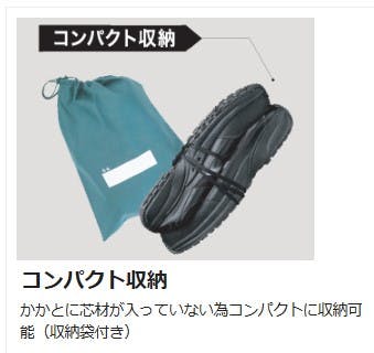 みい ミドリ安全 ワークプラス・スーパーライト JSAA B種認定 踏抜き