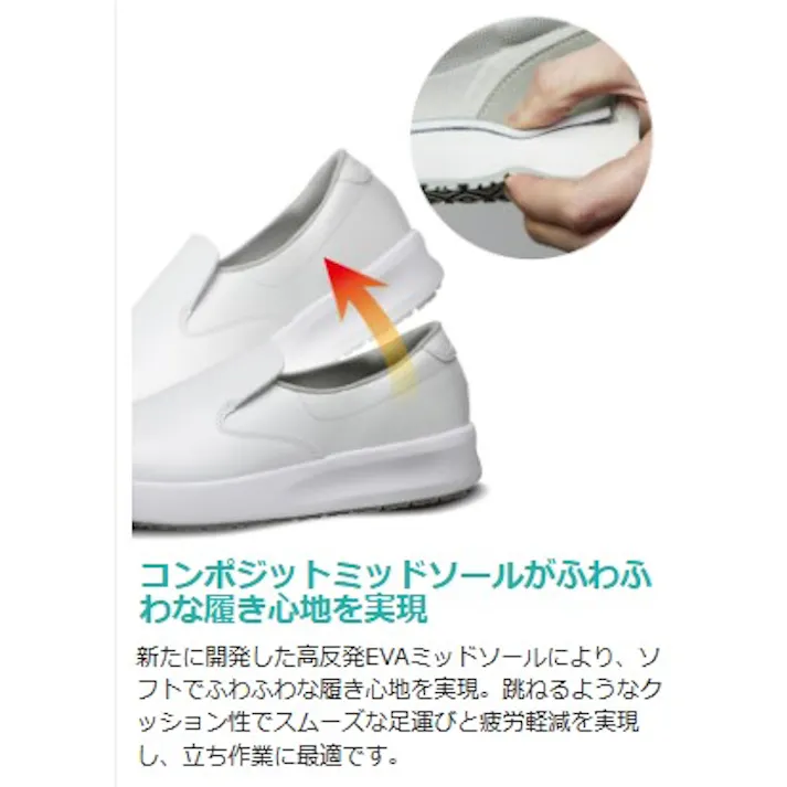 ミドリ安全 超耐滑 先芯入り 作業靴 ブラック 25.5cm メンズ レディース NHF-600 滑りにくい 仕事靴 21~31cm展開 21250483_14【別送品】